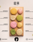 Qi-Cha Moonlit Indulgence Gift Tin (4 Mooncakes + 12 Tea Sachets)