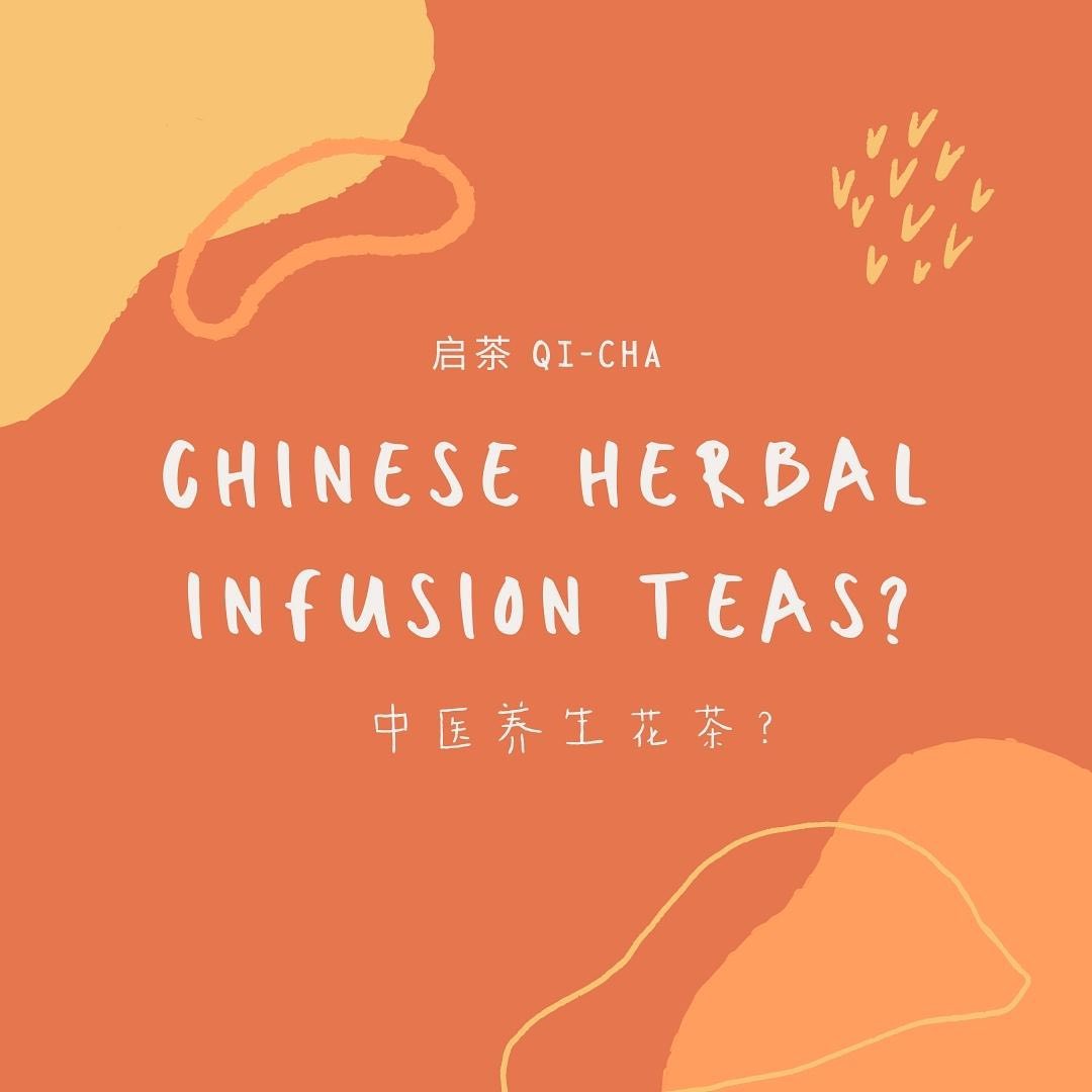Chinese Herbal Infusion Teas? 中医养生花茶？- 启茶中医养生花茶 Qi-cha Chinese Herbal Infusion Teas