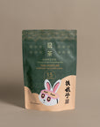 [Eco Wellness Pack] The Hustler - Energy & Immunity Boosting Tea (Caffeine-Free)
